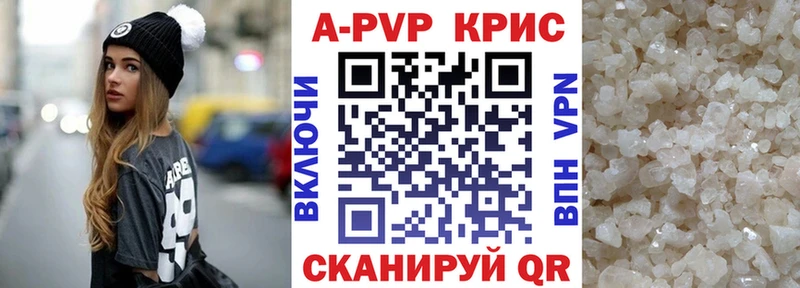 Купить наркотики сайты Электросталь Бошки Шишки МЕГА ссылка ГАШ СК