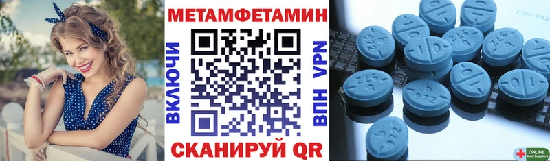 omg рабочий сайт  что такое наркотик  Электросталь  Амфетамин VHQ 