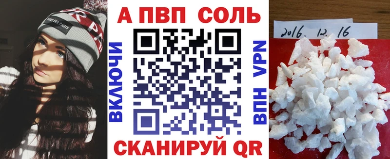 А ПВП Соль  blacksprut ONION  Электросталь 