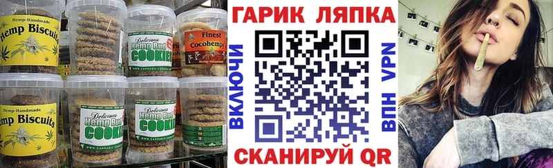 Cannafood конопля  Электросталь 