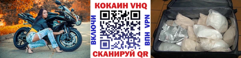 ОМГ ОМГ как войти  Электросталь  Кокаин Колумбийский 