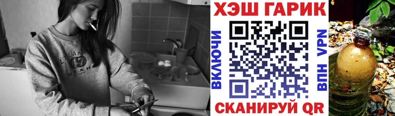 ГАШИШ VHQ  купить наркотик  гидра tor  Электросталь 