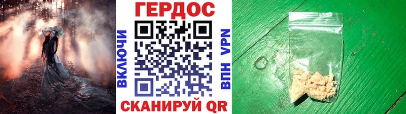 OMG как войти наркотики Электросталь Героин гречка
