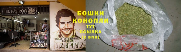марихуана Балахна