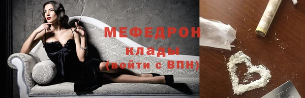 марихуана Балахна