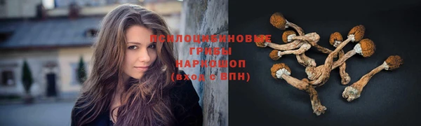 марихуана Балахна