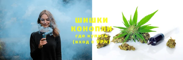марихуана Балахна