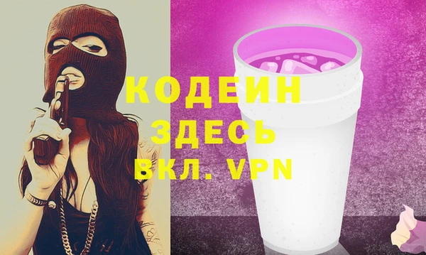 марихуана Балахна
