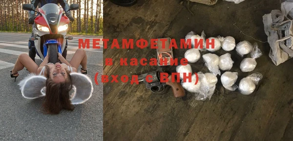 марихуана Балахна