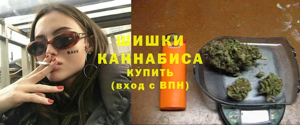 марихуана Балахна