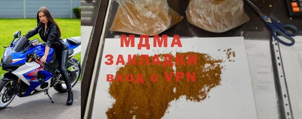 марихуана Балахна
