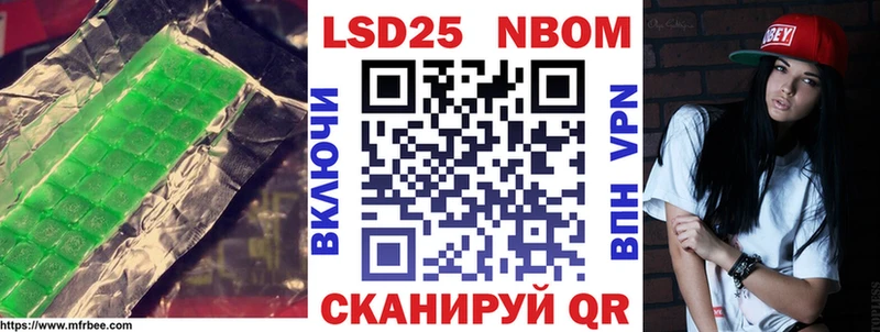 Лсд 25 экстази кислота  цены   Электросталь 