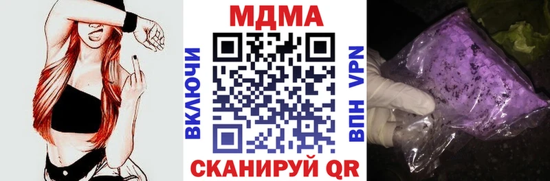 МДМА VHQ где продают наркотики Электросталь