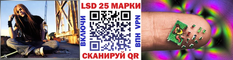 купить наркоту  Электросталь  Марки 25I-NBOMe 1,5мг 