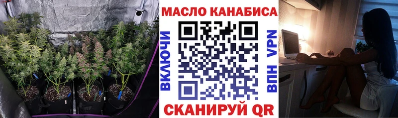 купить наркотик  Электросталь  маркетплейс телеграм  Дистиллят ТГК вейп с тгк  мега сайт 