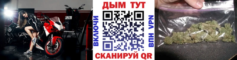 Канабис план  Электросталь 